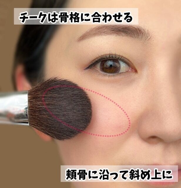 メイク　美容　ビューティ　ビューティー　トレンド　おすすめ　オススメ　メイクテク　テクニック　垢抜け　2023　自然　ナチュラル