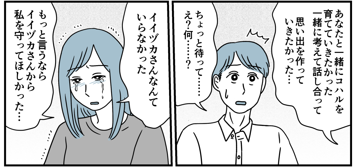 11_3_2
