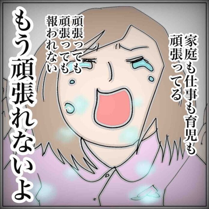 人目がなくなると……