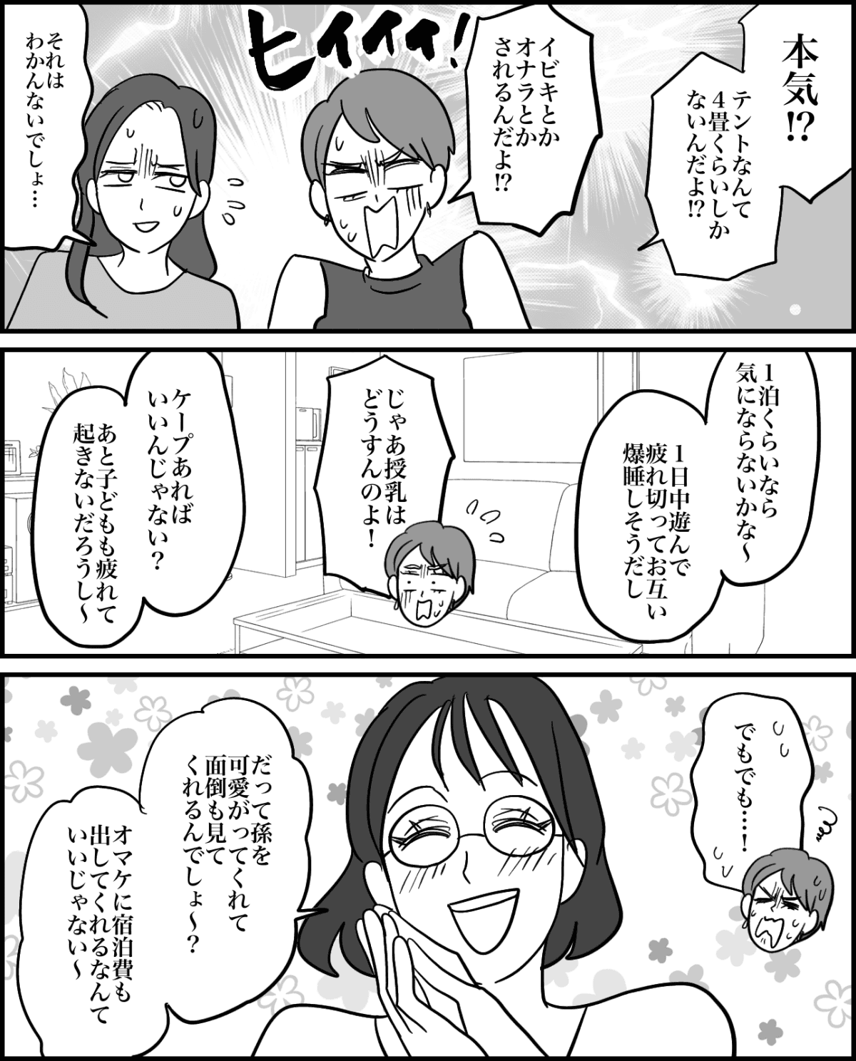 4-3