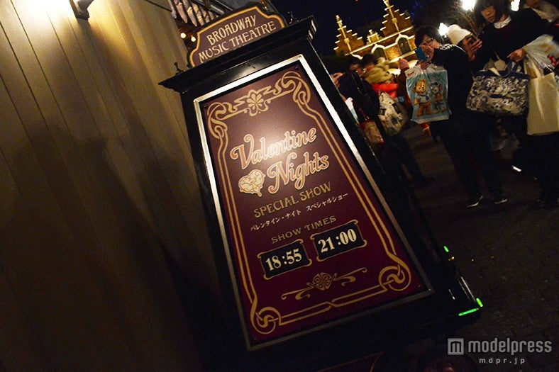 「バレンタイン・ナイト2015」