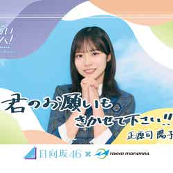 まど上車内ポスター(全32種)/提供画像