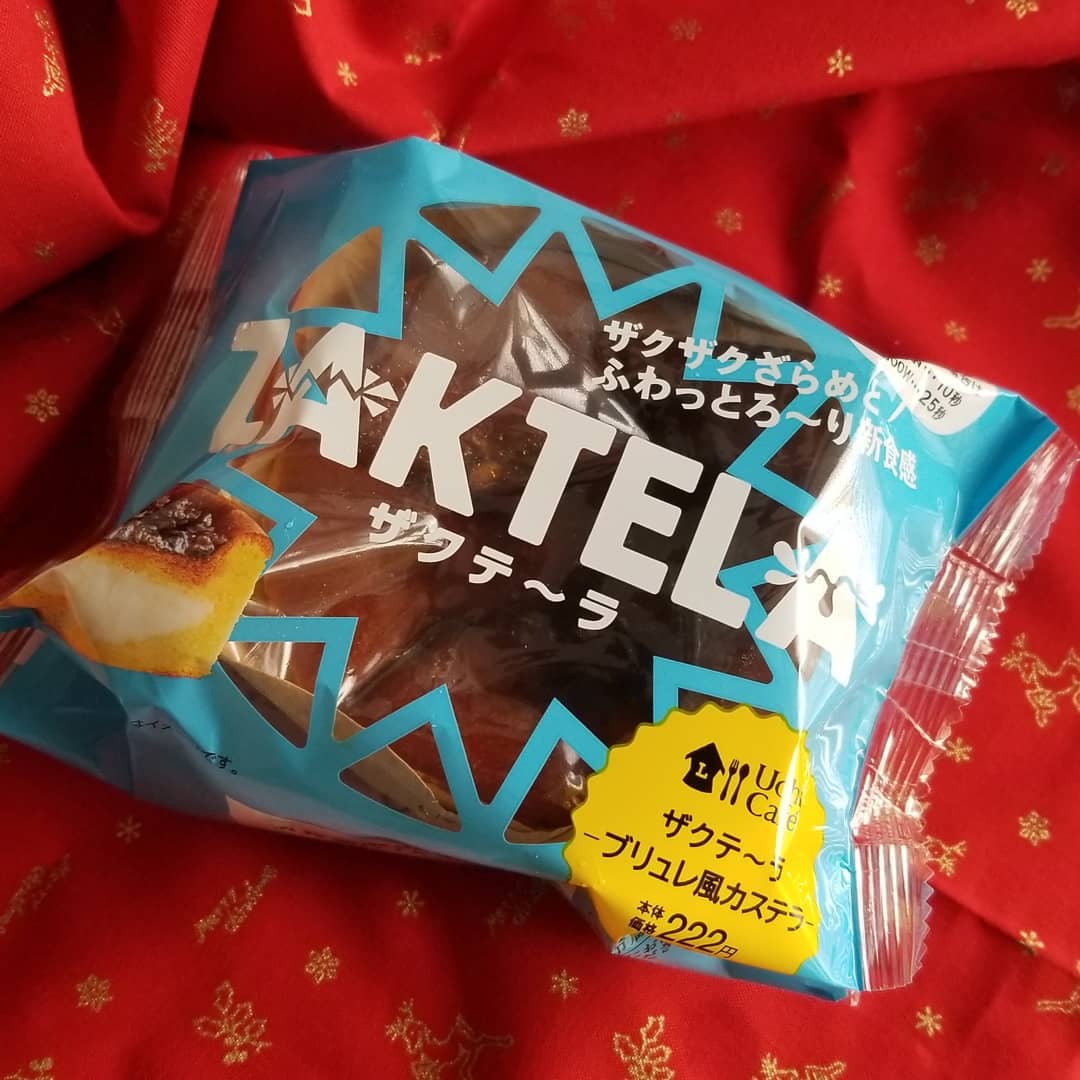 ローソンの「ザクテーラ」