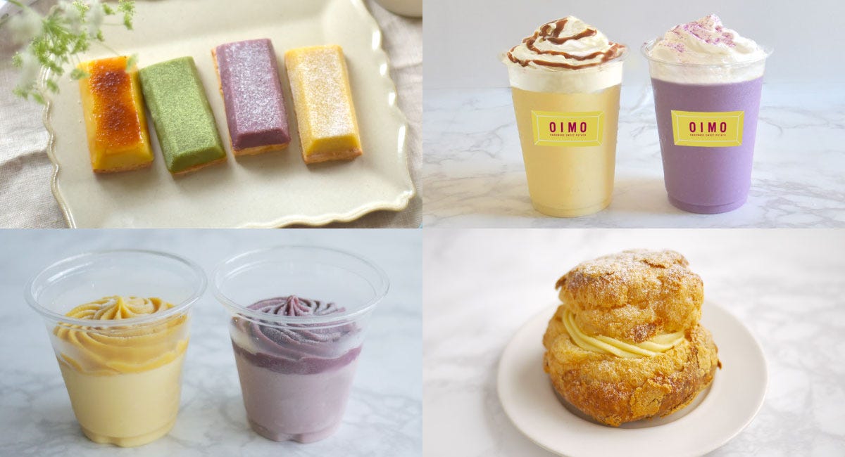 生スイートポテト専門店「OIMO(オイモ)」三軒茶屋に初の路面店、スムージーや生菓子など
