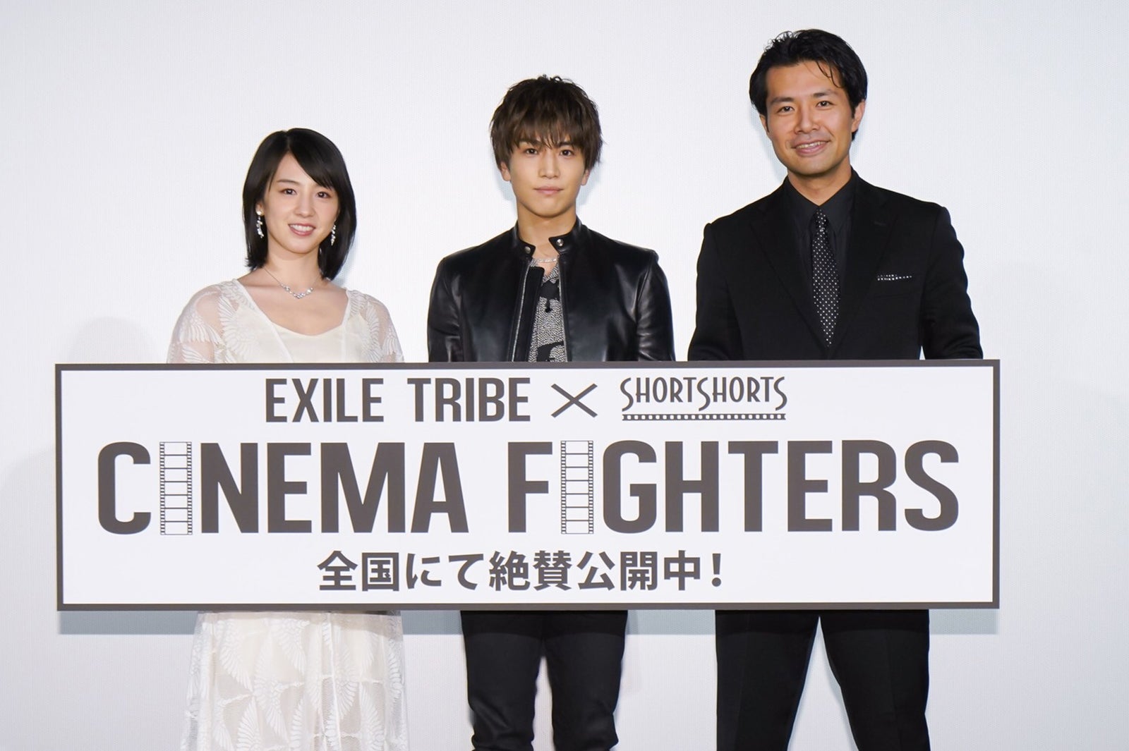 EXILE岩田剛典、桜庭ななみのサプライズに「本気で照れちゃいました」＜CINEMA FIGHTERS＞