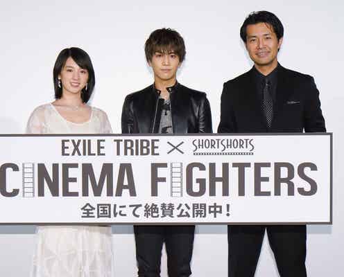 EXILE岩田剛典、桜庭ななみのサプライズに「本気で照れちゃいました」<CINEMA FIGHTERS>