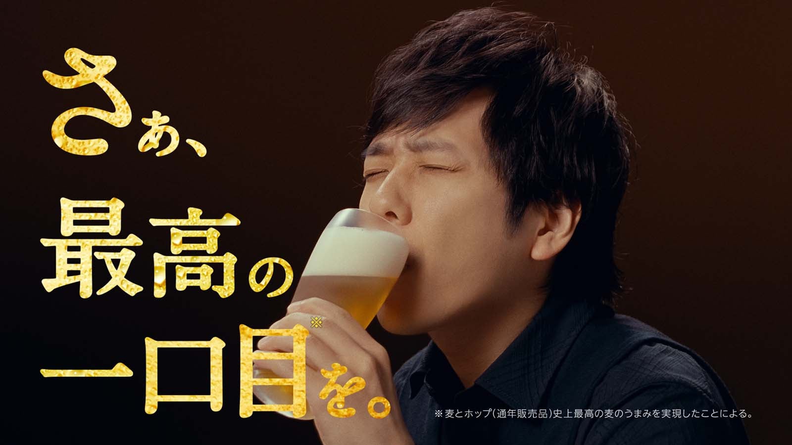 嵐・二宮和也に「完璧です！」の声　表情も絶賛