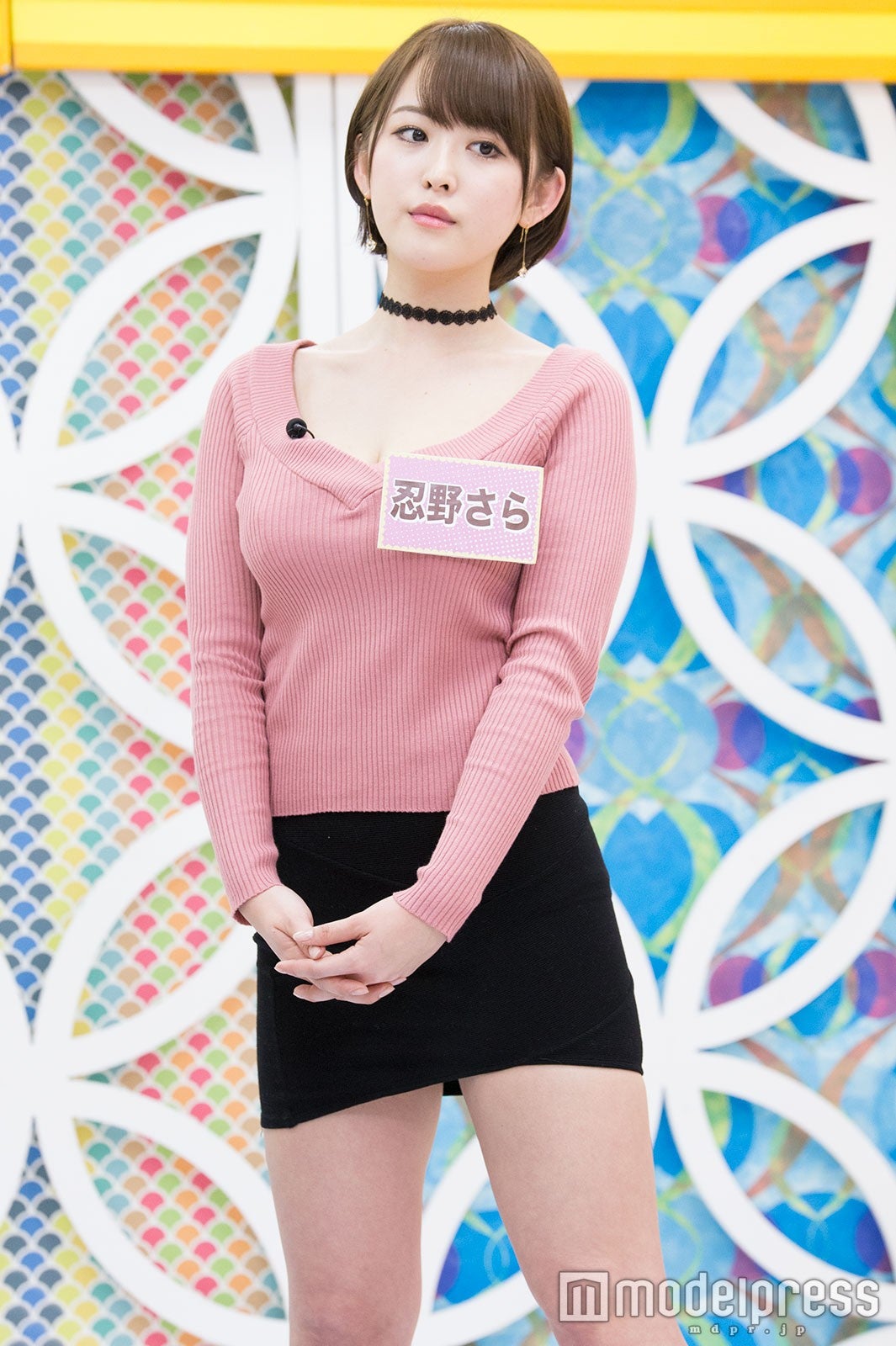 忍野さら （C）モデルプレス