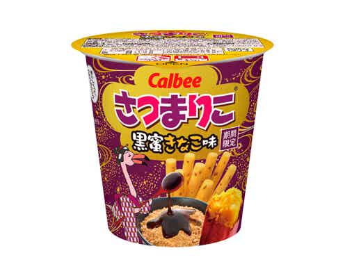 さつまりこ、黒蜜きなこ味登場 上品な甘さにほっこり