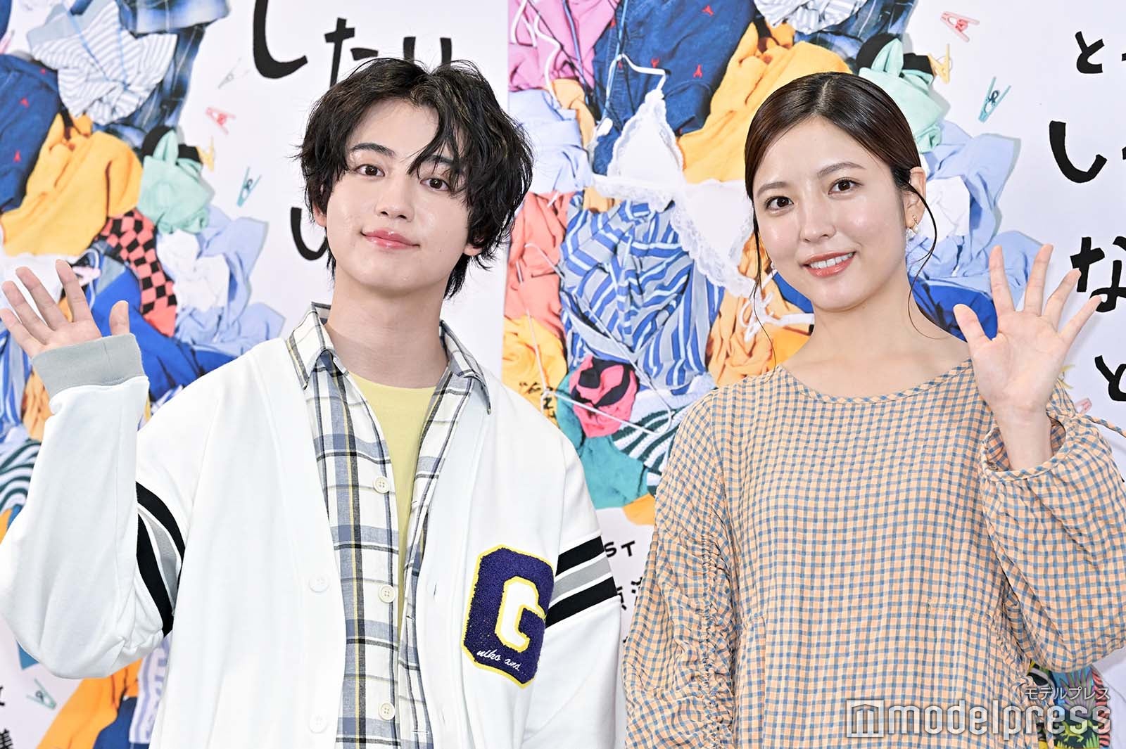 ゆうたろう、早川聖来（C）モデルプレス