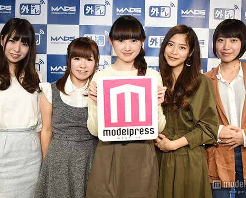 モデルプレス、屋外ビジョン配信を発表、「外テレ」へ参入 Re:ガールズも華やかに登場