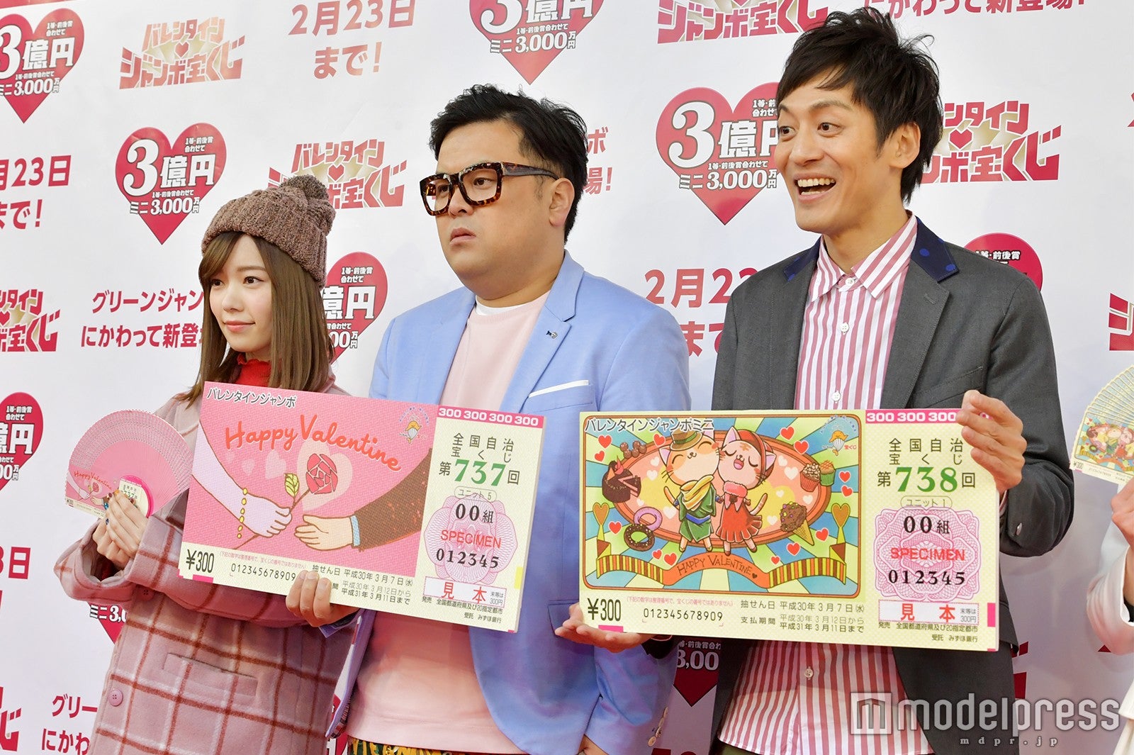 村田秀亮、久保田かずのぶ、島崎遥香 （C）モデルプレス
