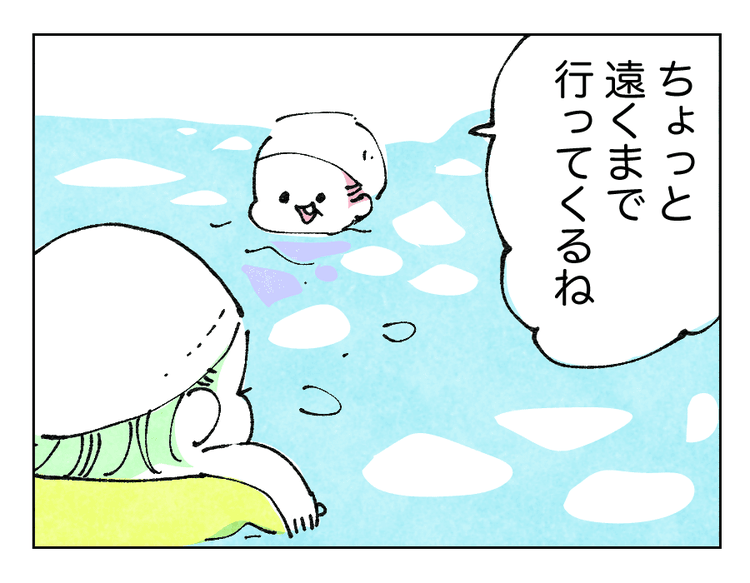画像2 4 後編 ぶっ飛び母さん日記 ひゃっほー 大好きな海で 調子に乗ってどこまでも 4コマ母道場 モデルプレス