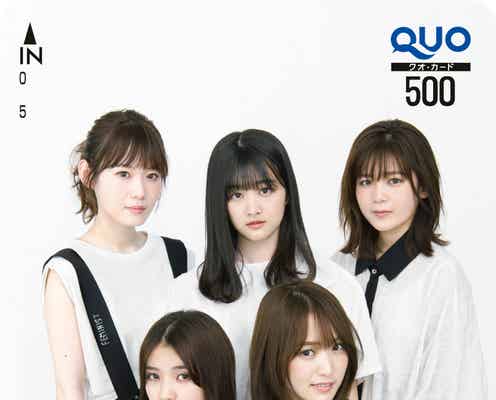 欅坂46、透明美肌で魅せる ソロショットも公開