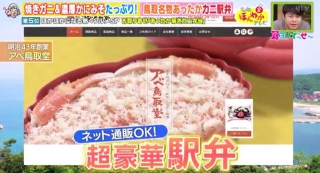 この冬食べたい♡