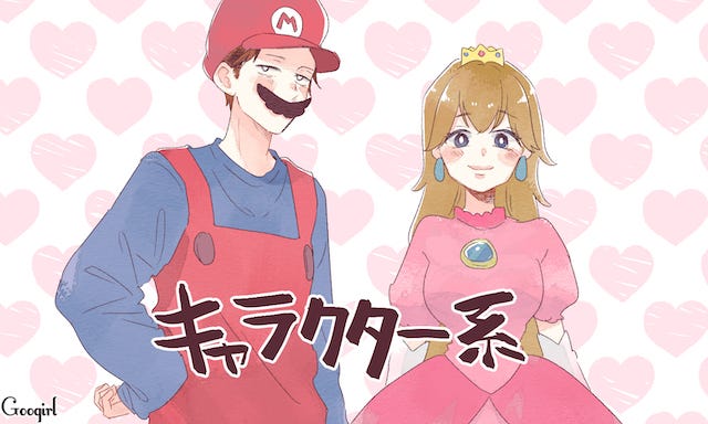 おうちハロウィンを楽しもう カップルで着たいコスプレランキング 前編 モデルプレス おうちハロウィンを楽しもう カップルで着たいコスプレランキング 前編 モデルプレス