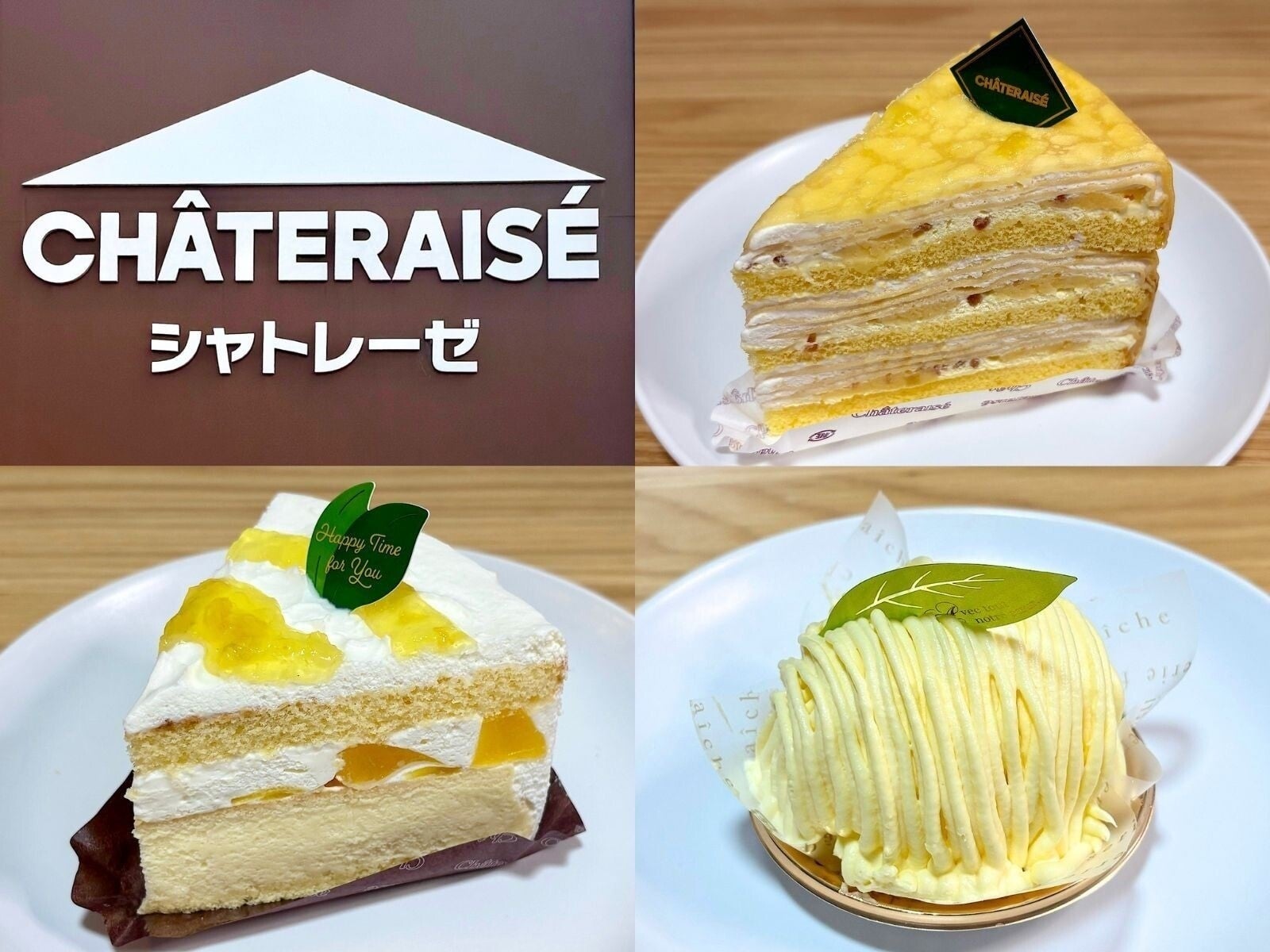 「今しか食べられない爽やかレモンが絶品！」【シャトレーゼ】季節限定「レモンスイーツ3選」実食リポ