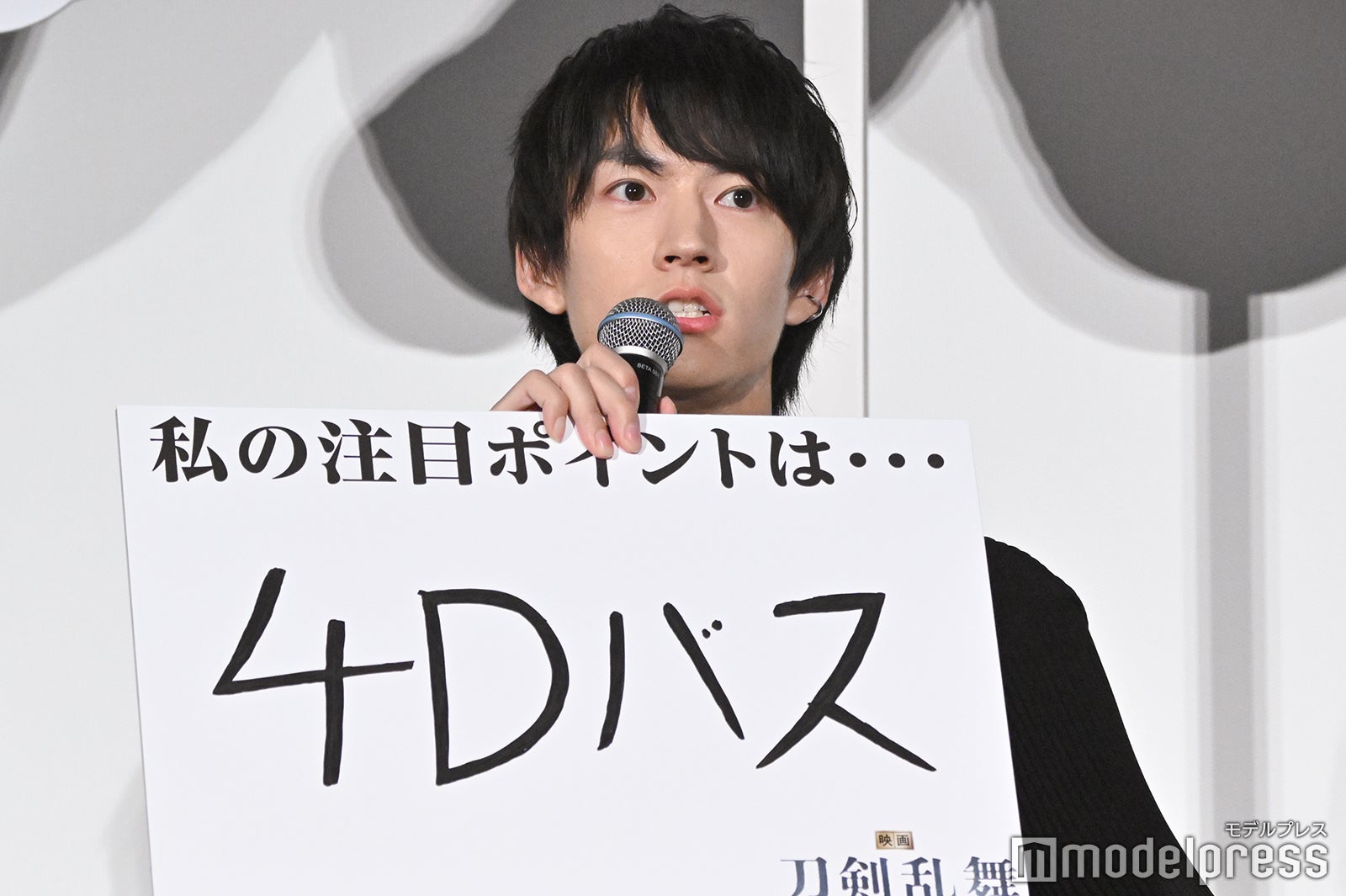 和田雅成 （C）モデルプレス