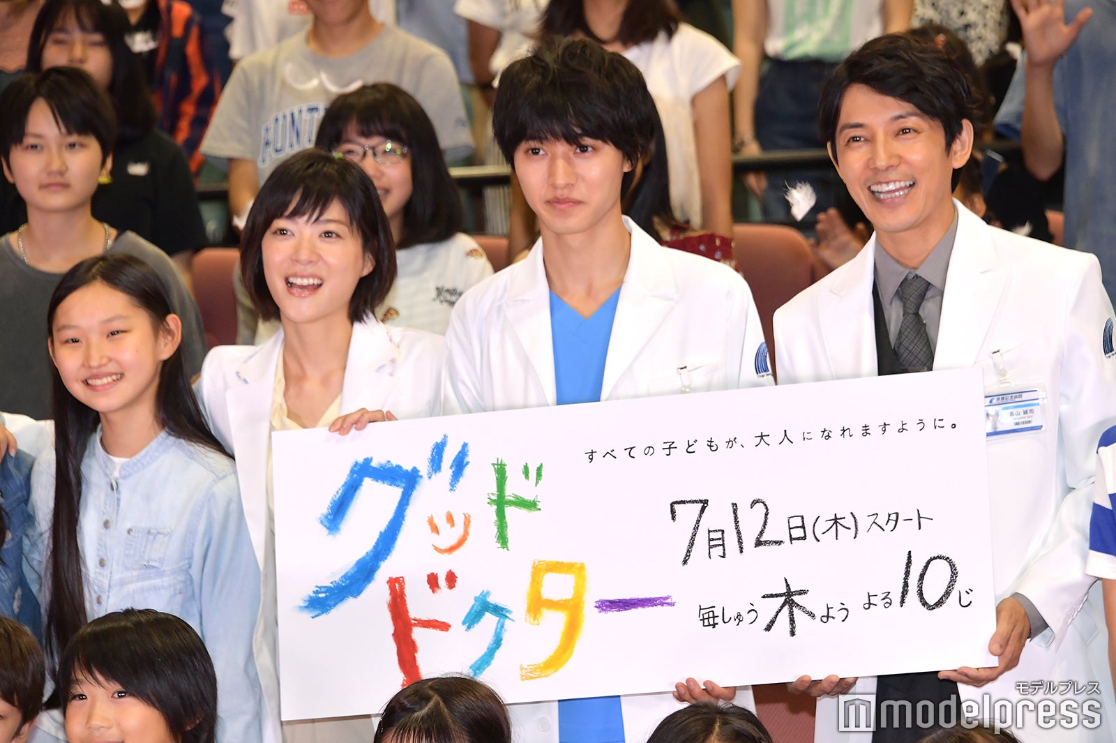 上野樹里、隣の女の子の肩に手を回す親密ぶり （C）モデルプレス