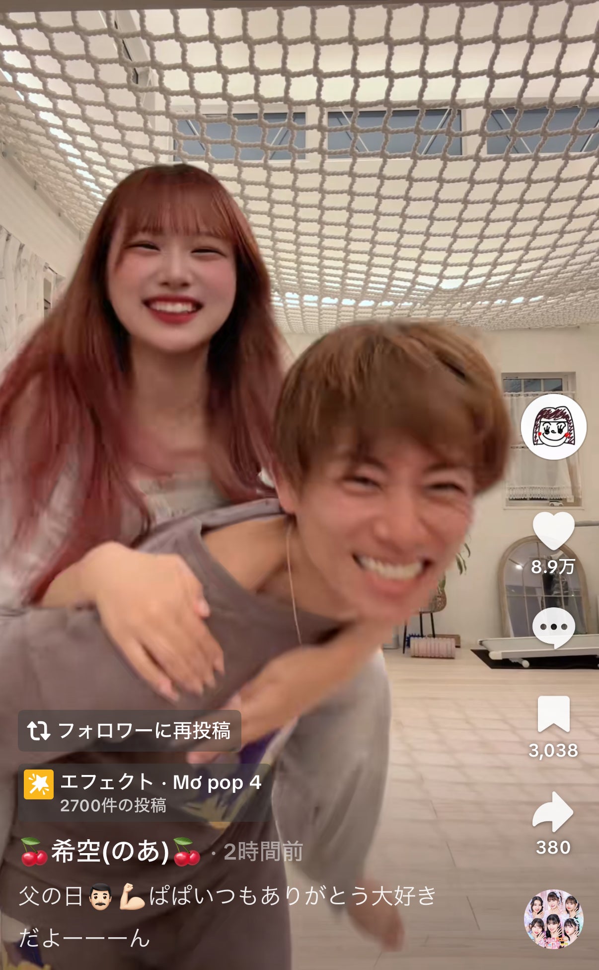 希空　TikTokより