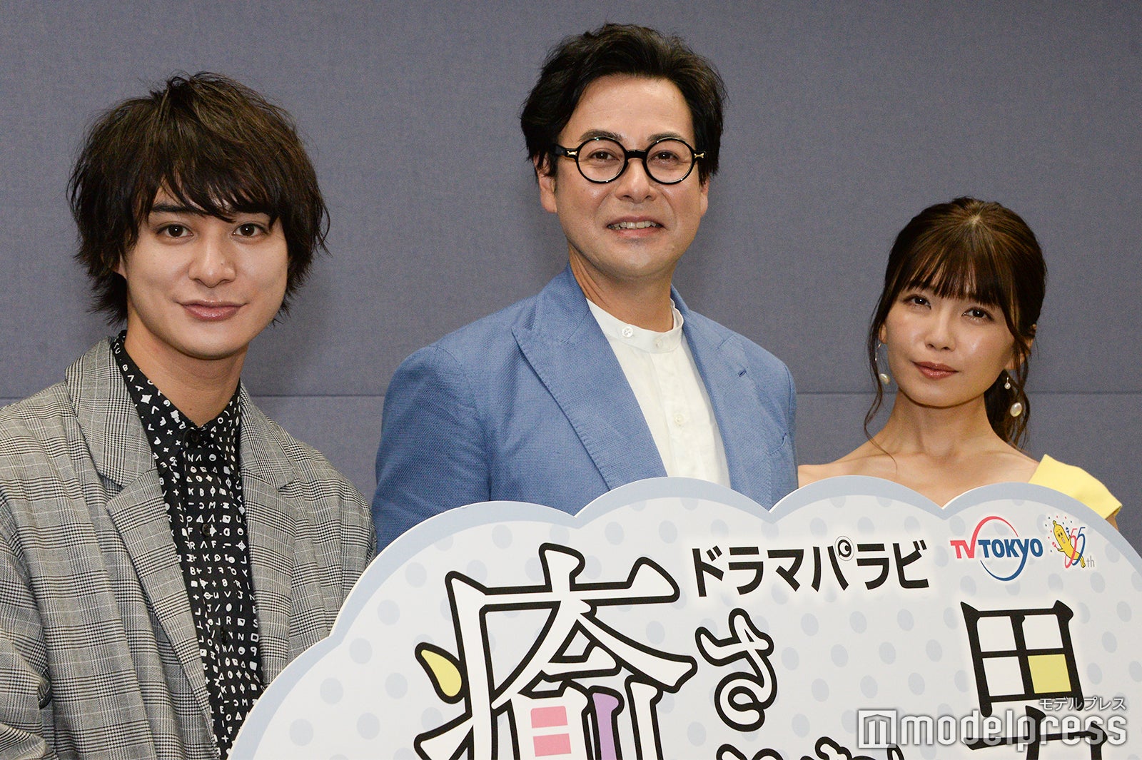 高崎翔太、鈴木浩介、宇野実彩子 （C）モデルプレス