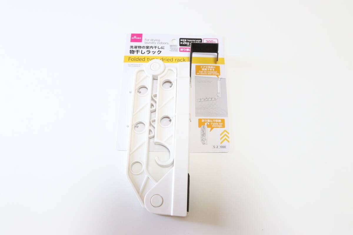 ダイソーの折り畳み式物干しラックのパッケージ