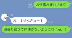 その一言でメロメロきゅん 男が惚れる Lineでのモテワード モデルプレス その一言でメロメロきゅん 男が惚れる Lineでのモテワード モデルプレス