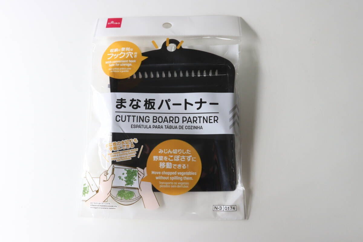 ダイソー まな板パートナー ダイソーのまな板パートナーのパッケージ