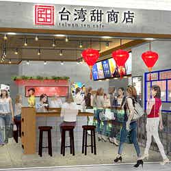 台湾甜商店ファボーレ富山店／画像提供：グレイス