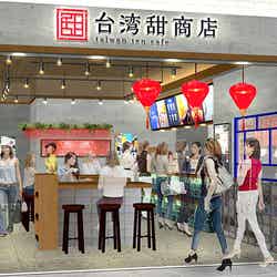台湾甜商店ファボーレ富山店/画像提供:グレイス