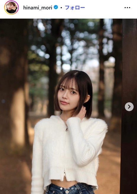 森日菜美 Instagramより