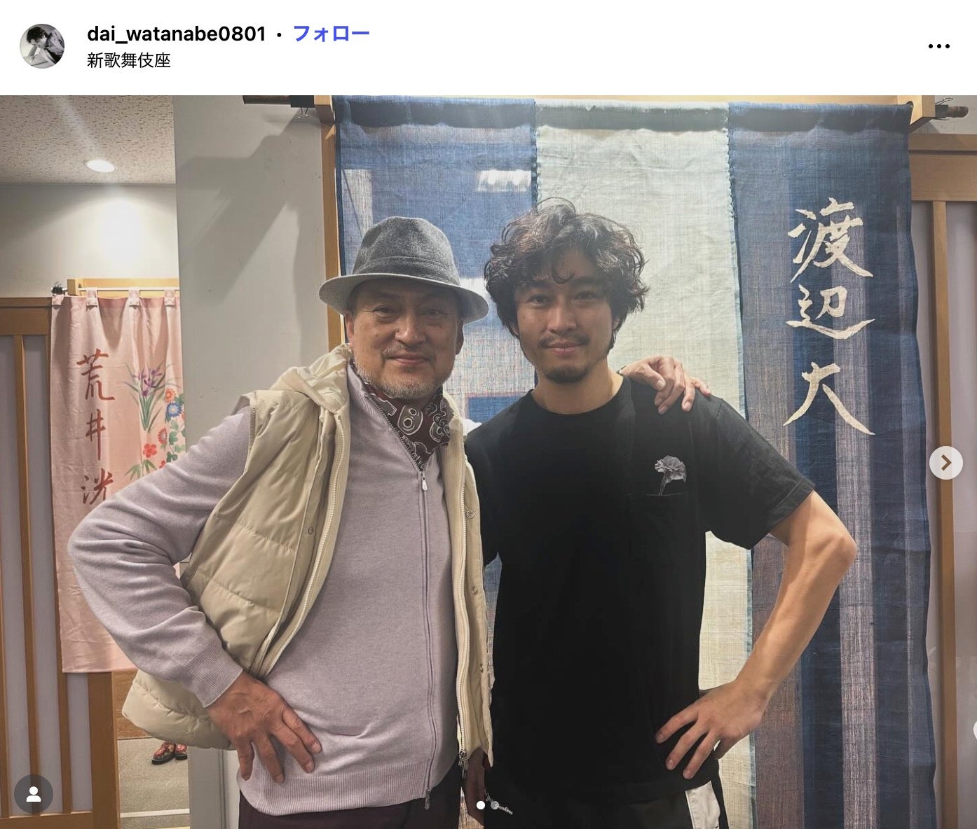 渡辺大Instagramより