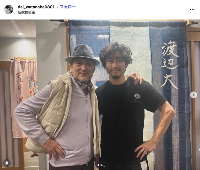 渡辺大Instagramより