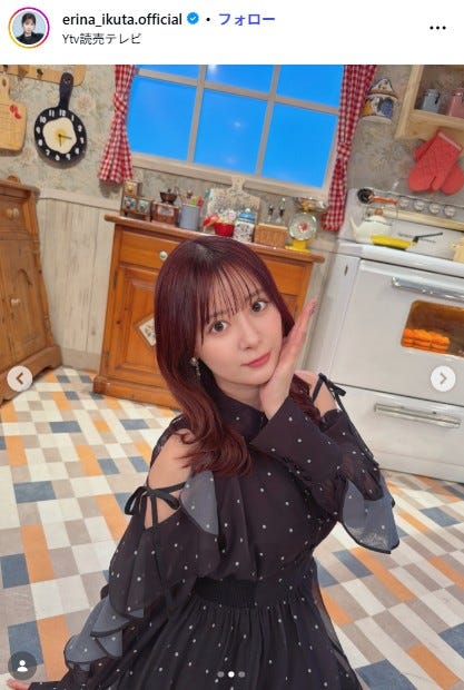 生田衣梨奈Instagramより