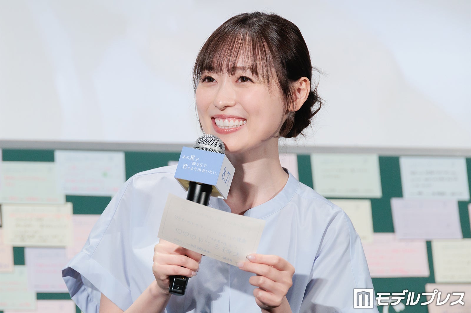 福原遥（C）モデルプレス