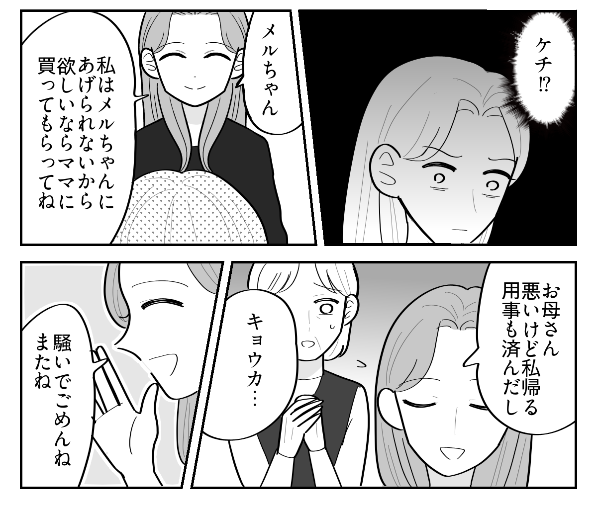 1-5