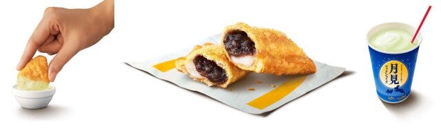 月見グルメ まとめ 月見グルメ まとめ マクドナルド 月見ファミリー 柚子胡椒マヨソース 月見パイ 月見