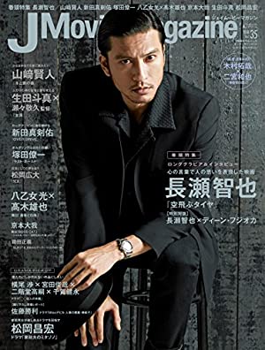 画像4 4 年 最高にかっこいい アラフォーの男性俳優ランキング モデルプレス