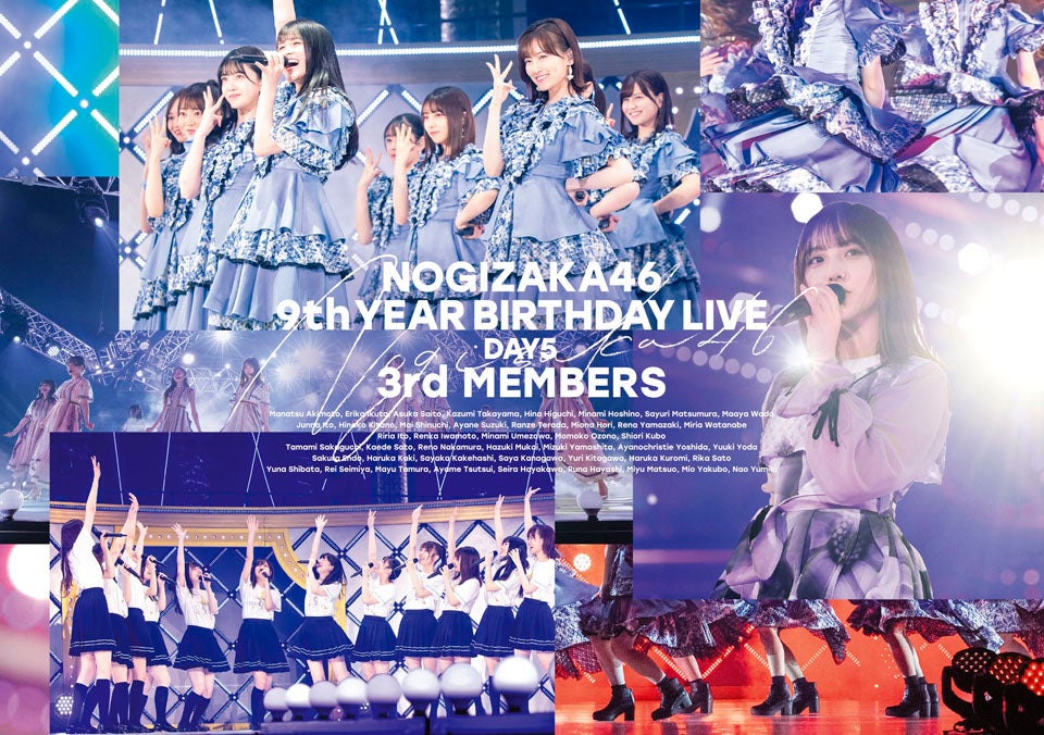 「9th YEAR BIRTHDAY LIVE」DVD DAY5 3rd MEMBERS （提供写真）