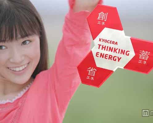 ホリプロTSCグランプリ美少女、初CMで全力疾走