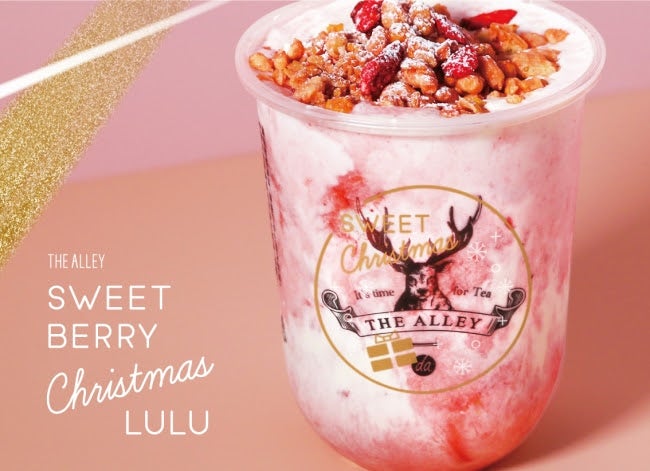 クリスマス限定デザインのオリジナルカップ（シール）／画像提供：ポトマック