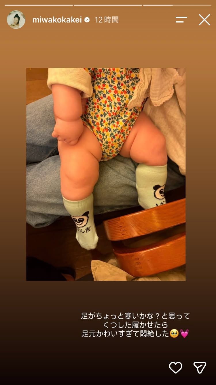 筧美和子Instagramストーリーズより