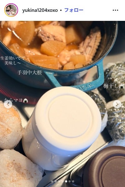 木下優樹菜Instagramより