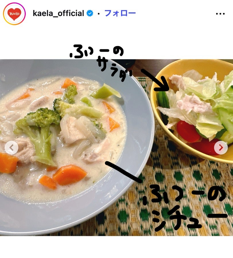 木村カエラInstagramより