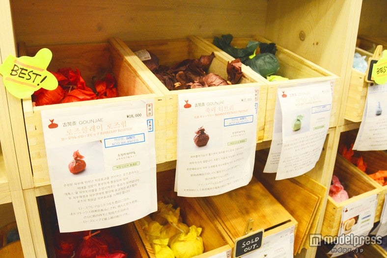 色付きの紙に包まれ販売される