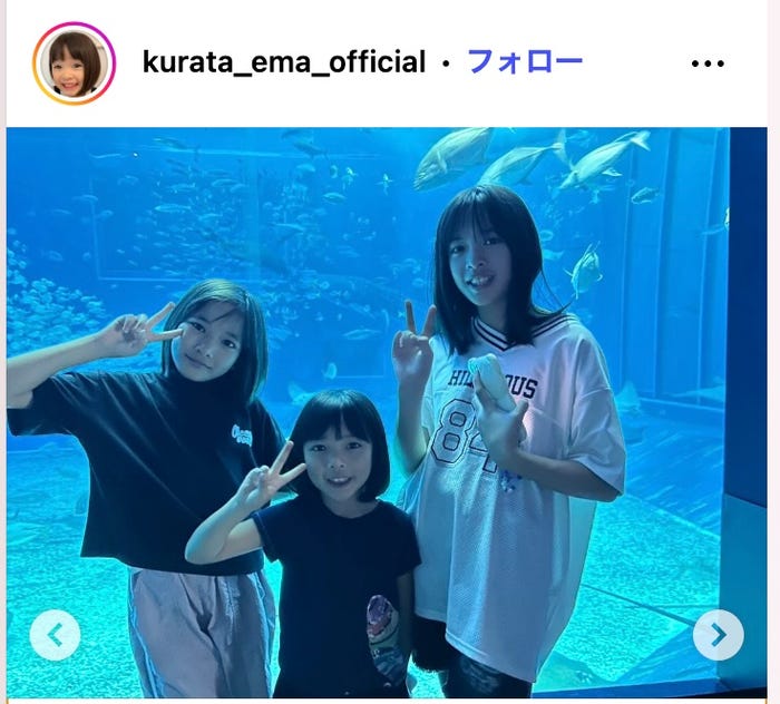 倉田瑛茉Instagramより