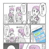 食べ物への執着が強すぎる小5の息子 がめつさを改善させる方法を教えて モデルプレス 食べ物への執着が強すぎる小5の息子 がめつさを改善させる方法を教えて モデルプレス