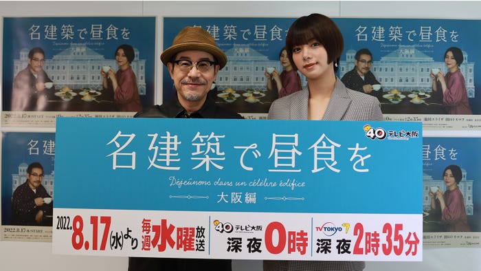 田口トモロヲ、池田エライザ(提供写真)