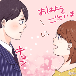え♡すき!!…イイ女でいるために心がけることって?