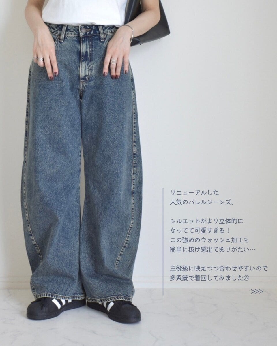 女性がGUの3Dバレルジーンズと黒いスニーカーを着用